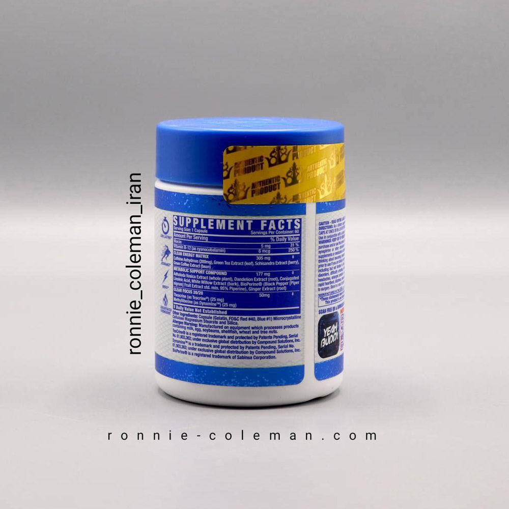 مکمل چربی سوز لایت ویت